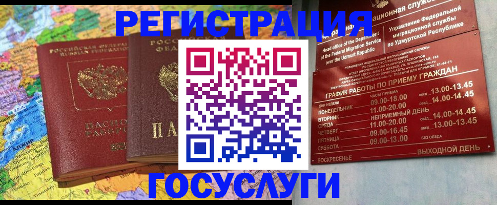 найти адрес прописки в Черкесске