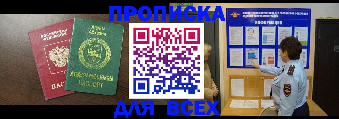 форма 3 в Черкесске